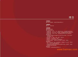 食品企業品牌形象設計 VI設計、標志設計與品牌策劃的全方位解決方案