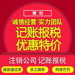 深圳一站式企業(yè)服務(wù) 公司注冊、代理記賬與廣告設(shè)計全解析